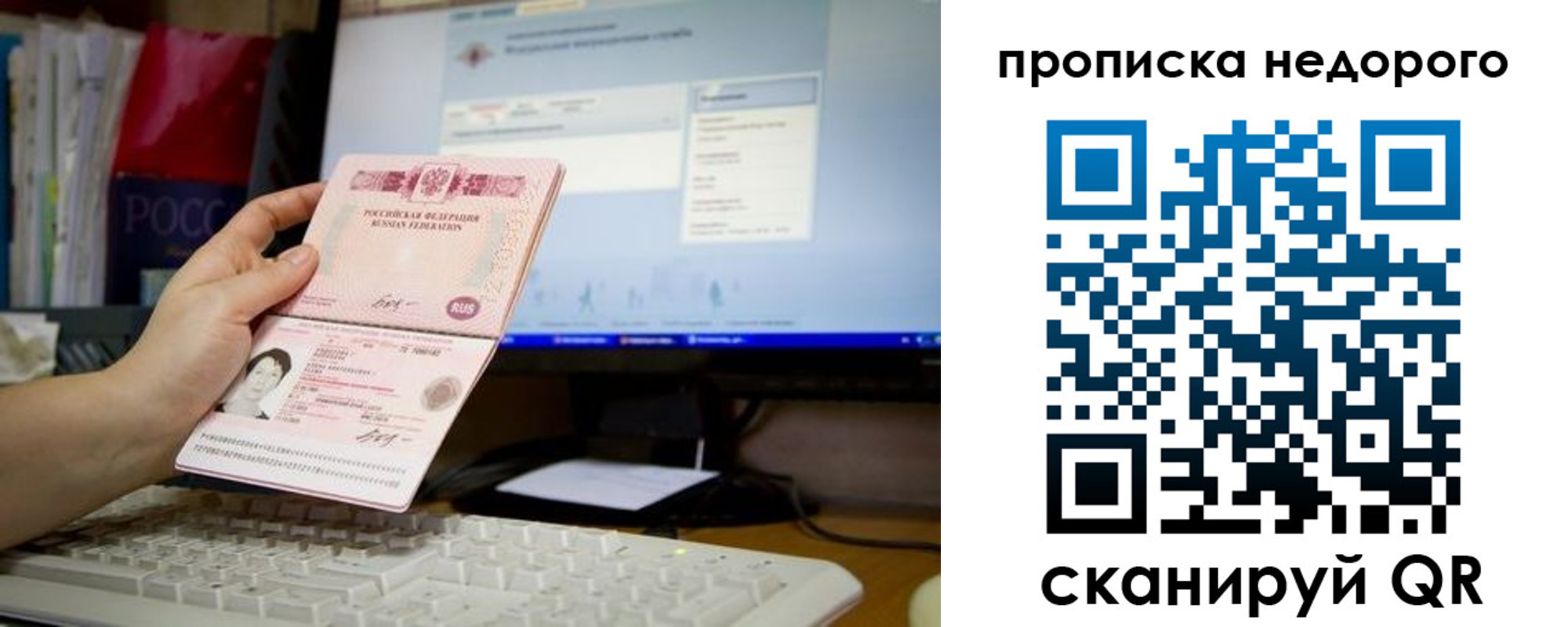 регистрация для дет. сада в Троицке